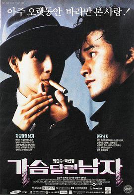 熊出没春节大电影