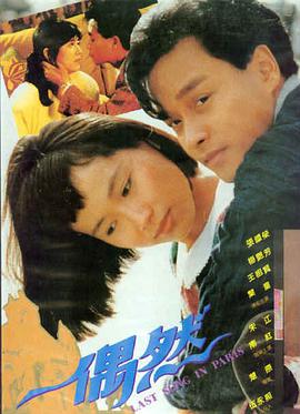 熊出没亲子电影